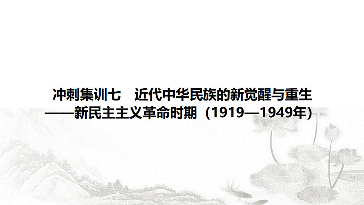 17712808第1页