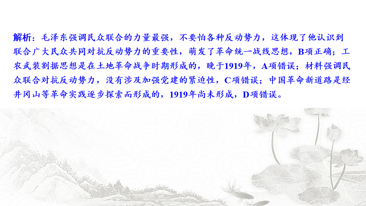 17712808第7页