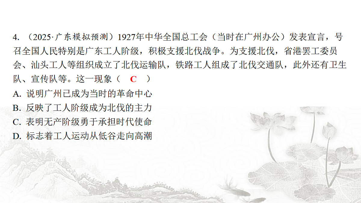 17712808第8页