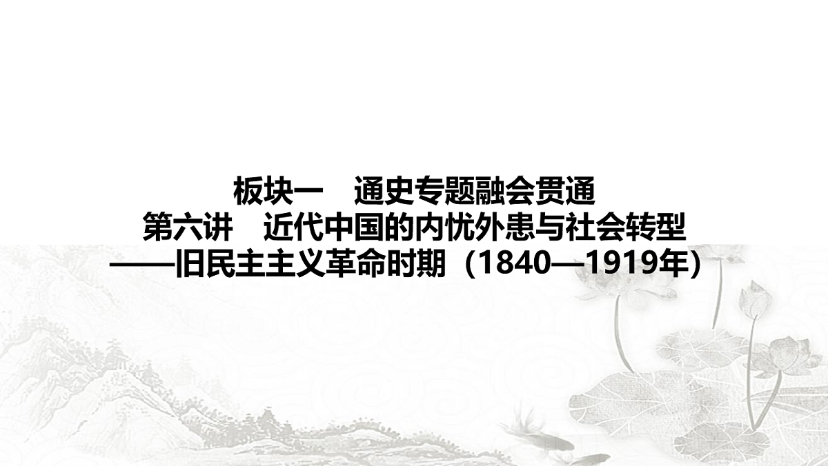 17712810第1页