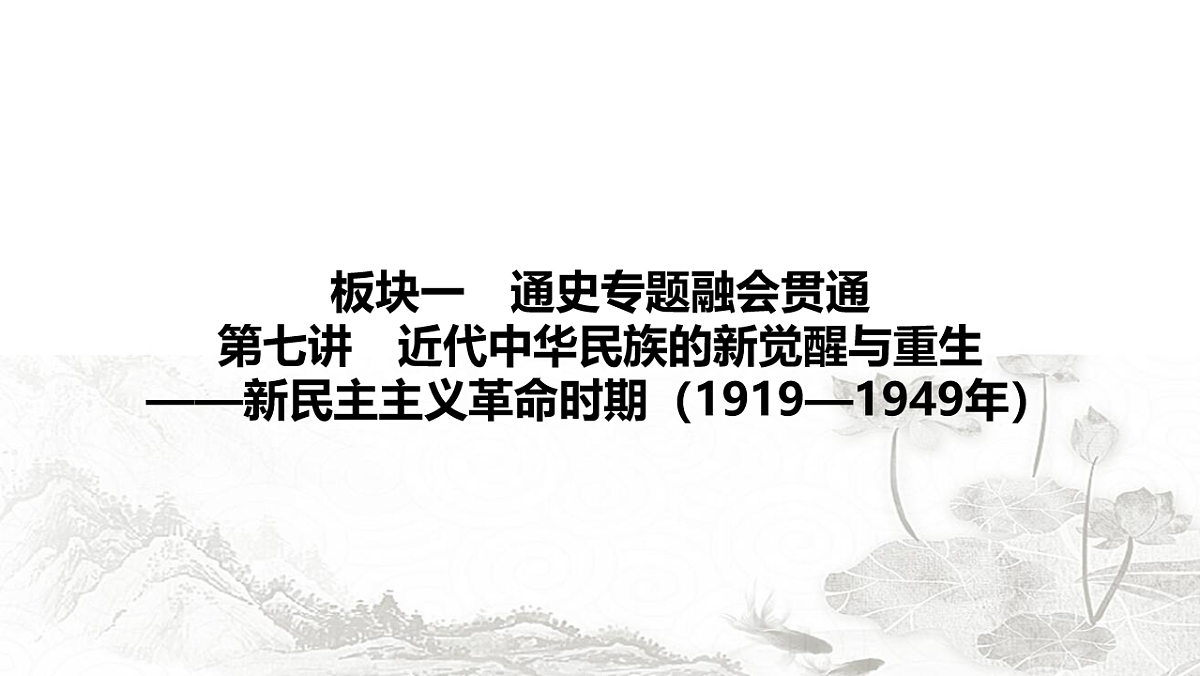 17712811第1页