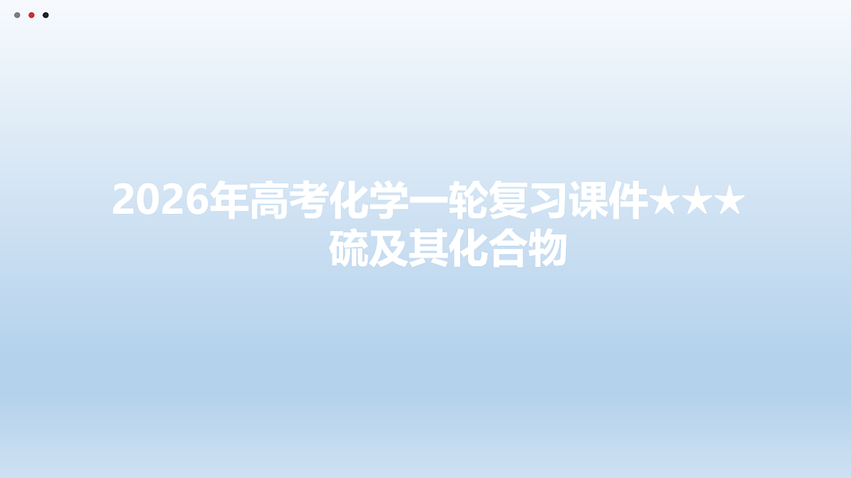 17712815第1页