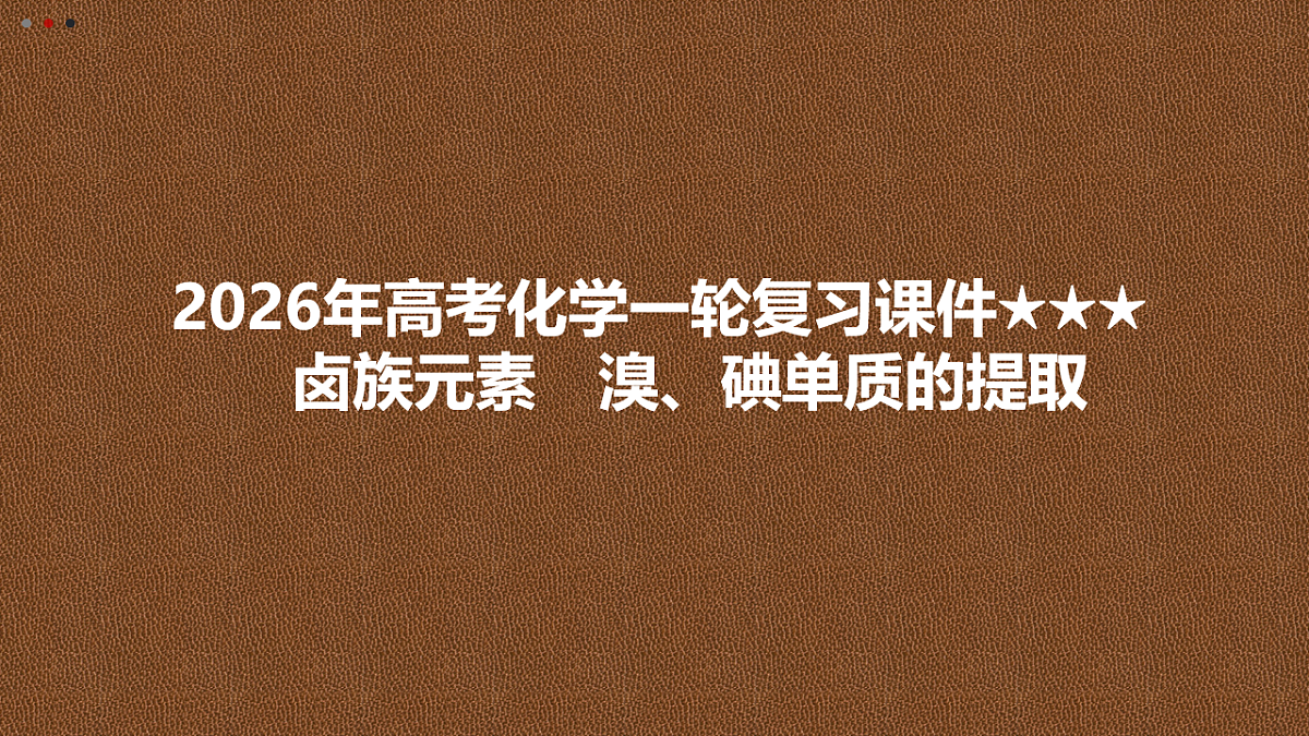 17712816第1页