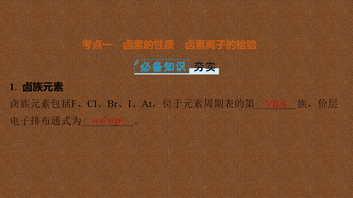 17712816第2页