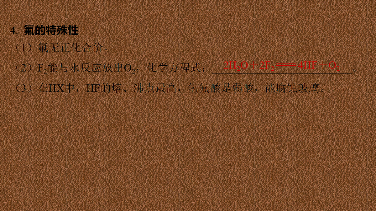 17712816第5页
