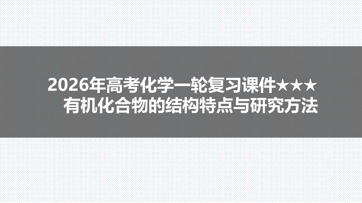 17712817第1页