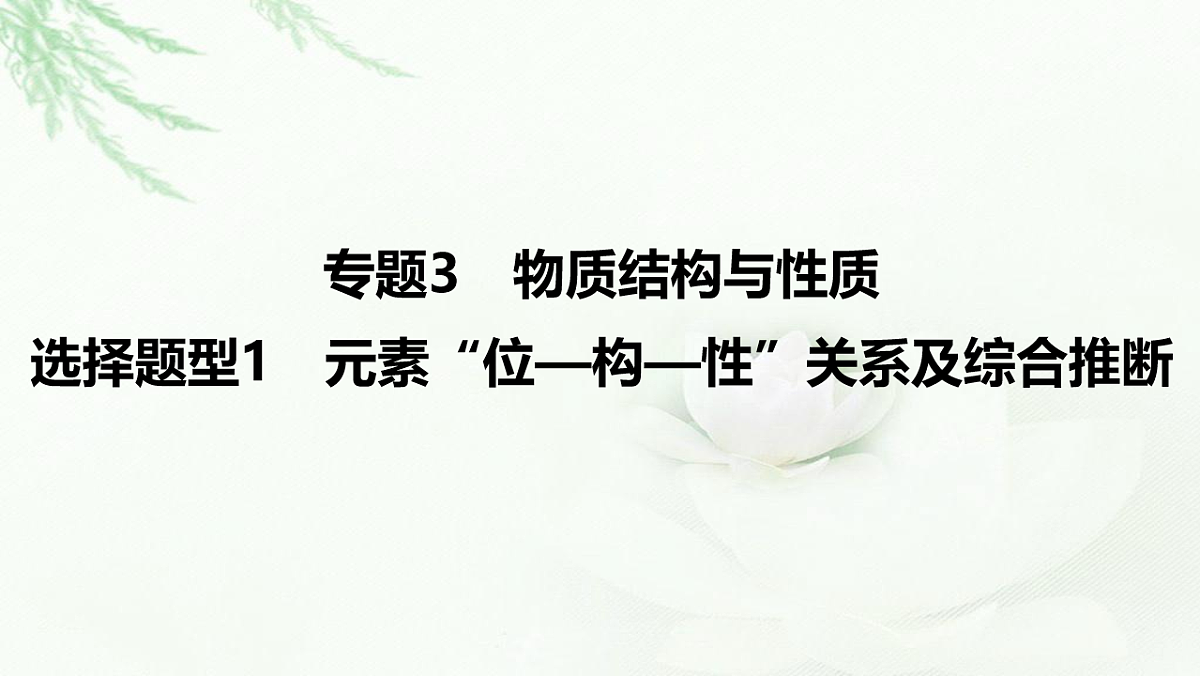 17712818第1页