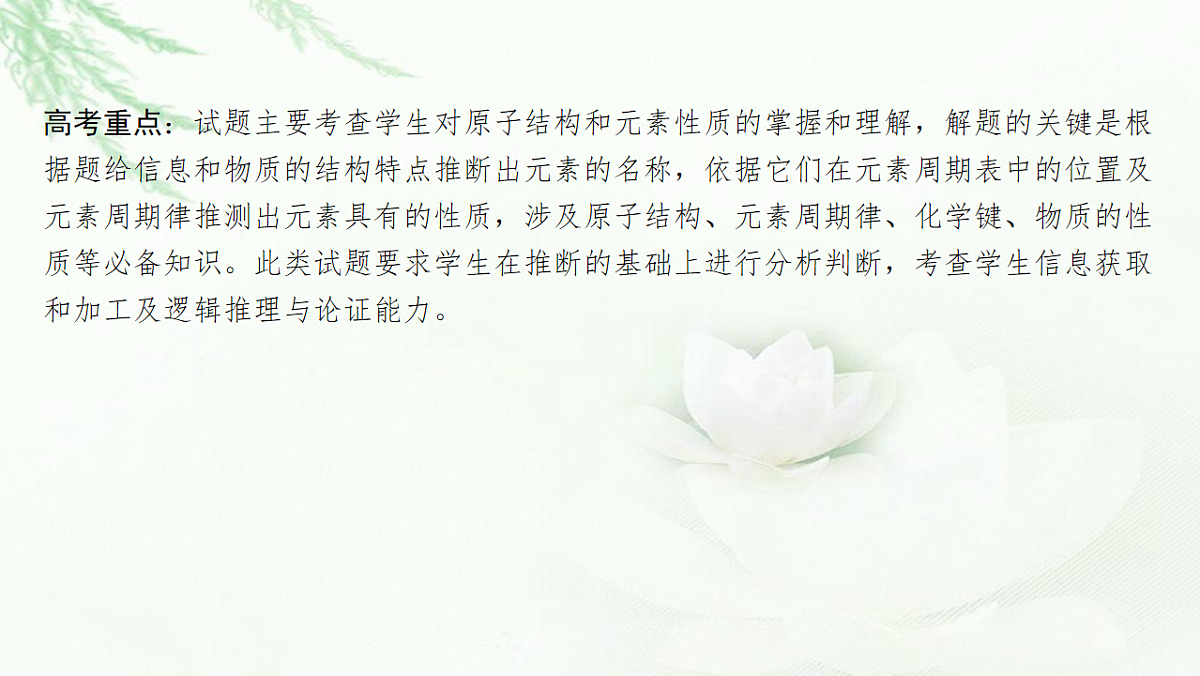17712818第2页