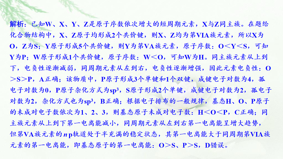 17712818第4页