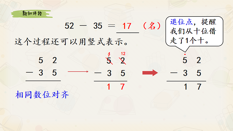 17712980第4页