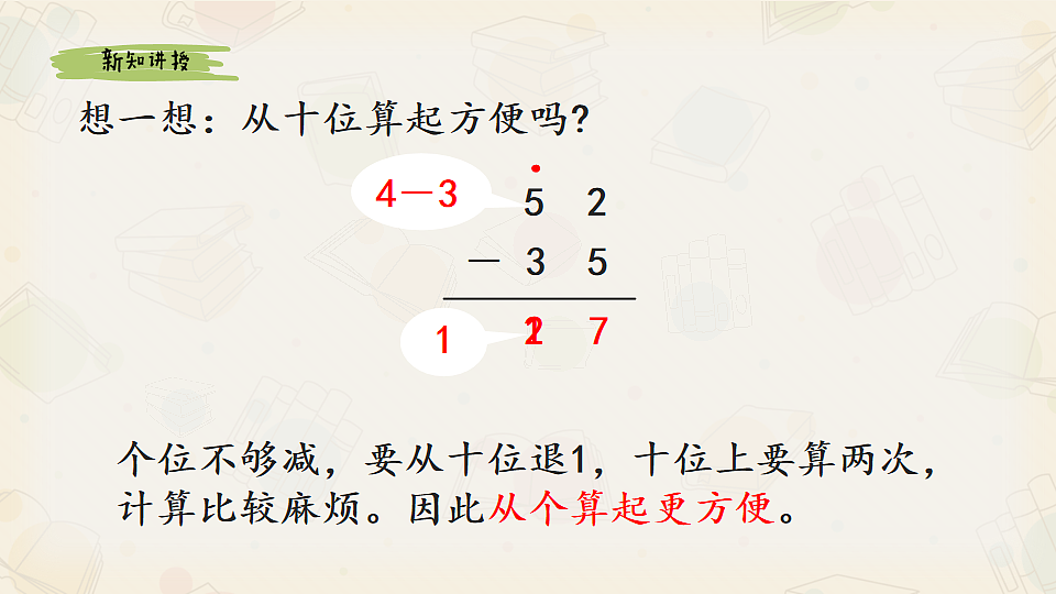 17712980第5页
