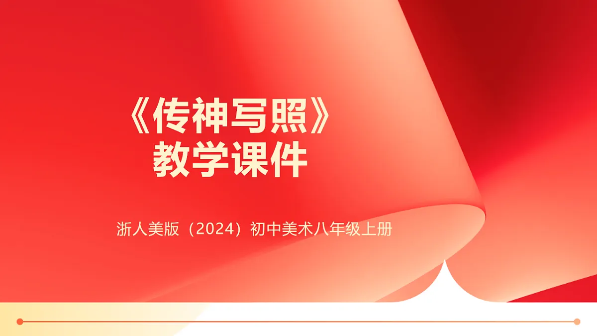 17713227第1页