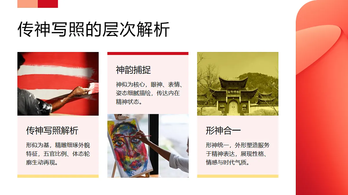 17713227第4页