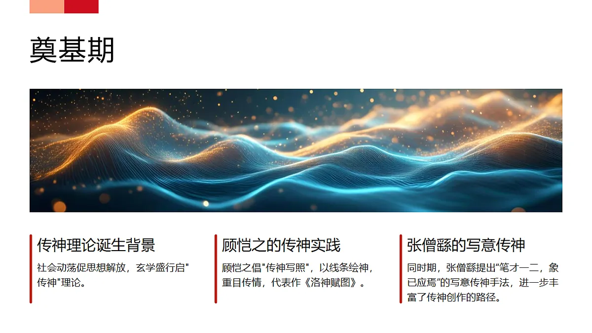 17713227第8页