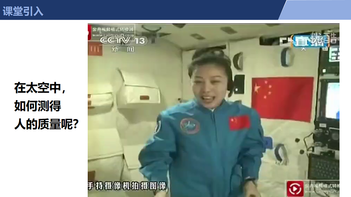17713236第2页