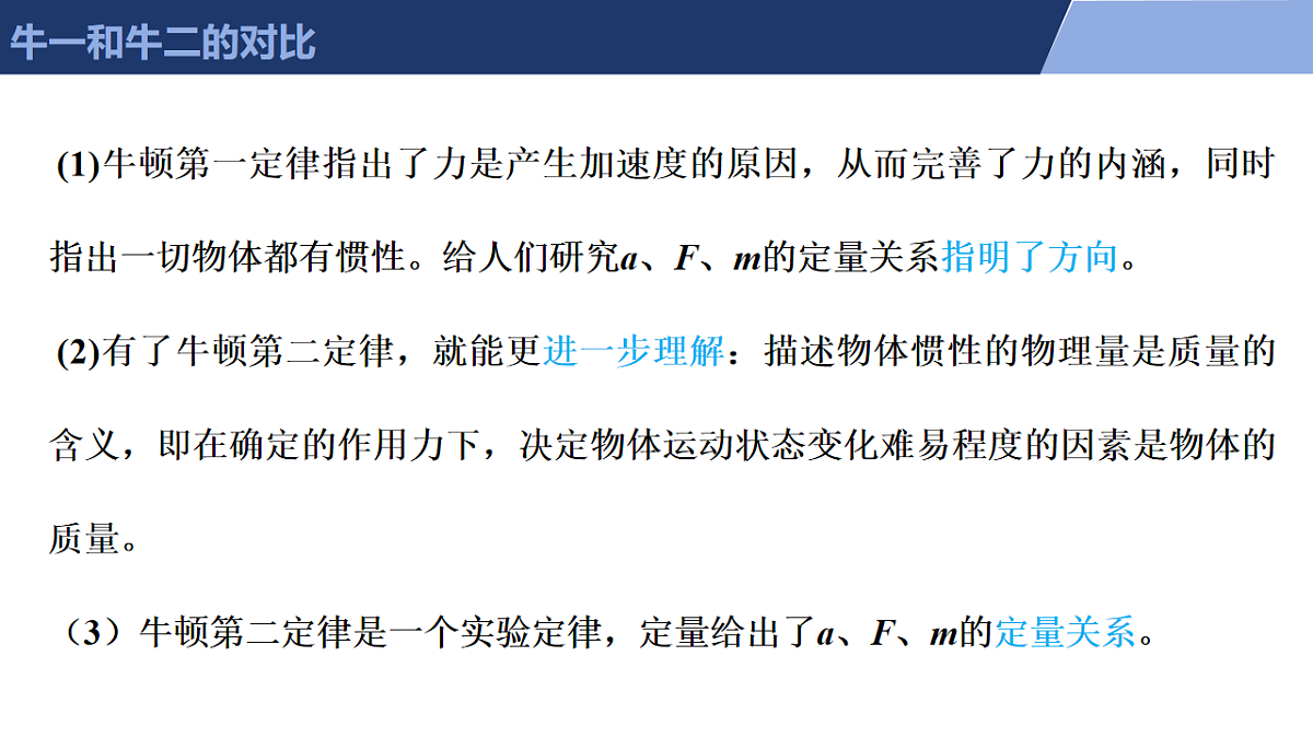 17713236第7页