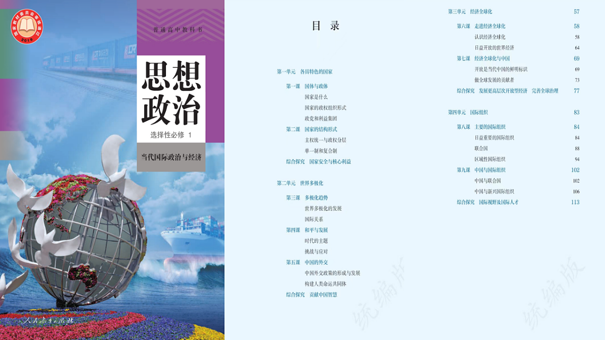 17713391第8页