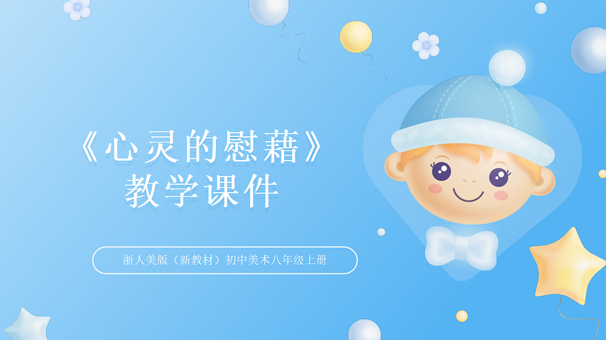 17713424第1页