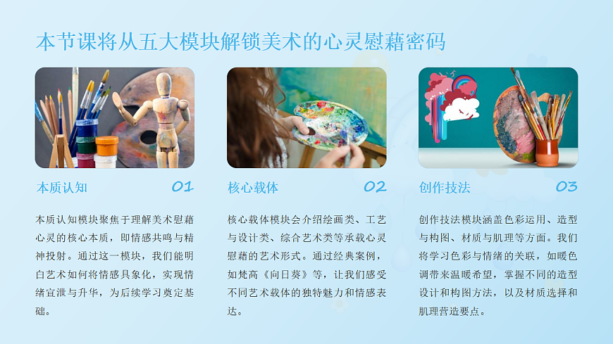 17713424第4页