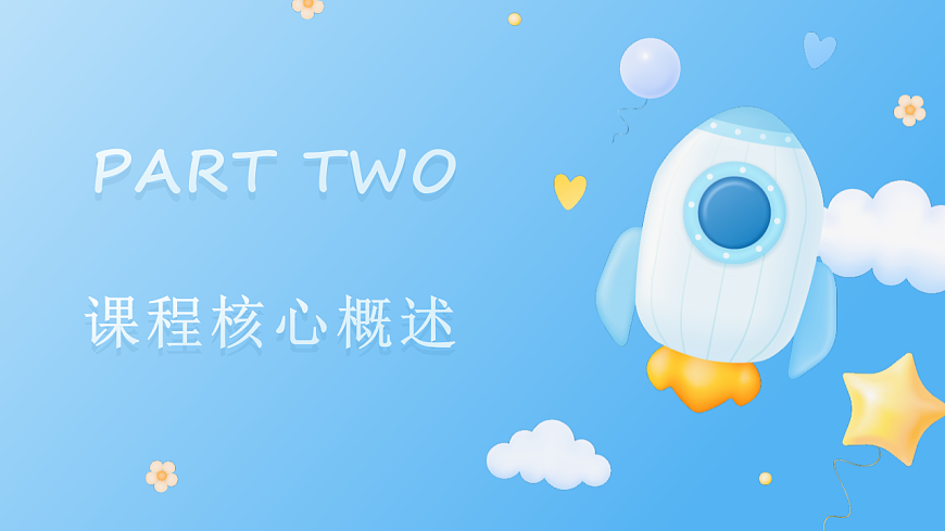 17713424第6页