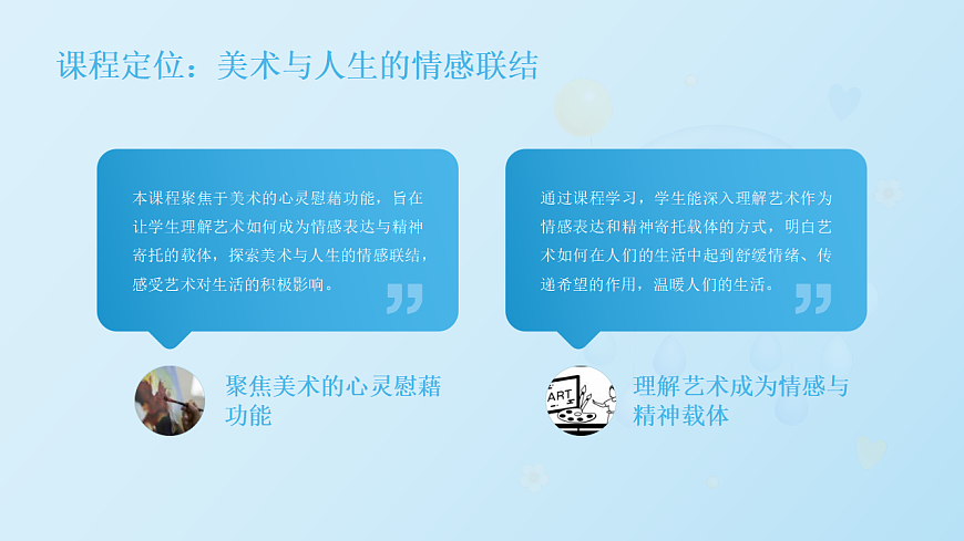17713424第7页