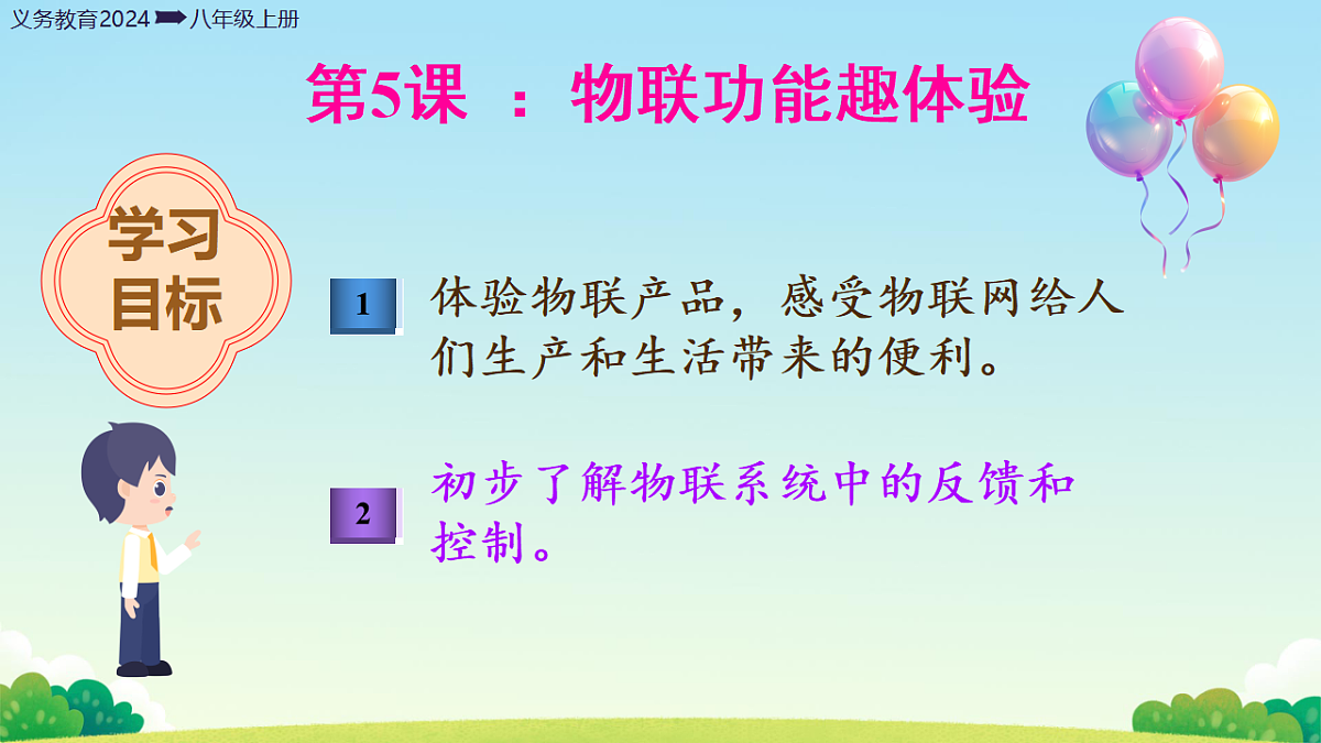 17713533第2页