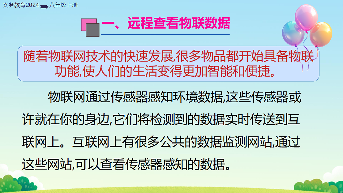 17713533第5页