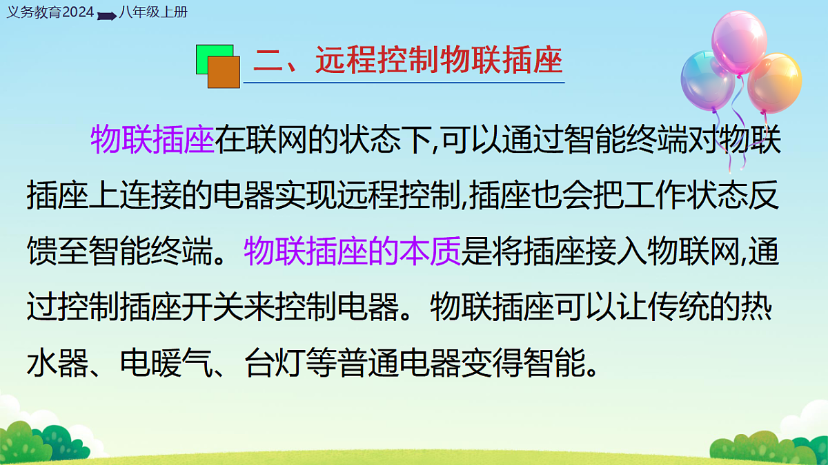 17713533第8页