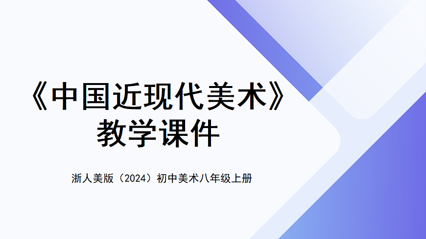 17713617第1页