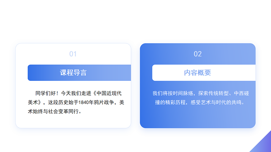 17713617第2页