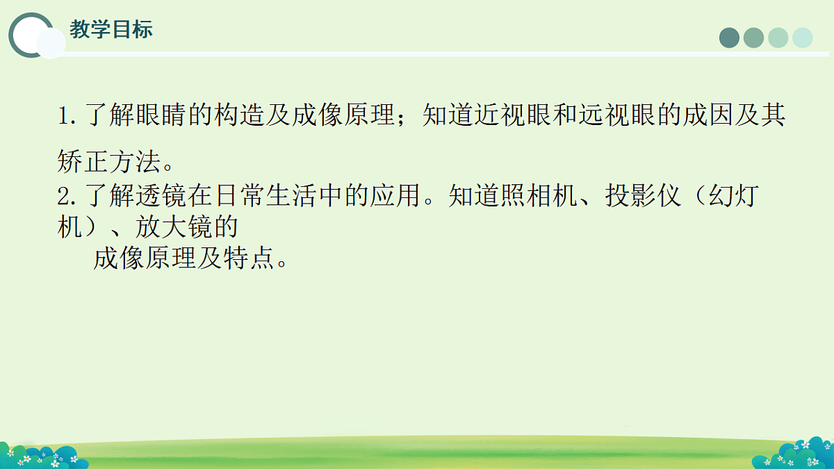 17713618第2页