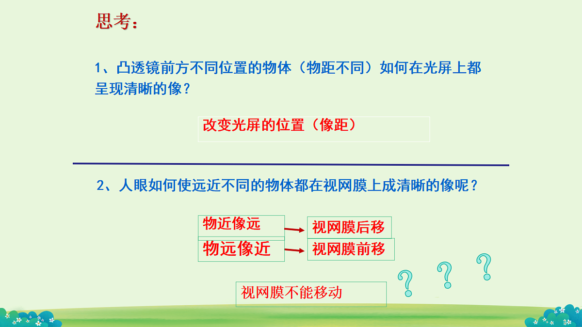 17713618第7页