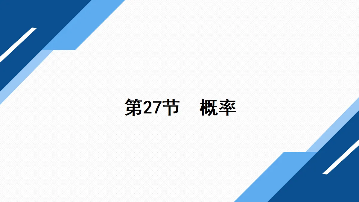 17713664第1页