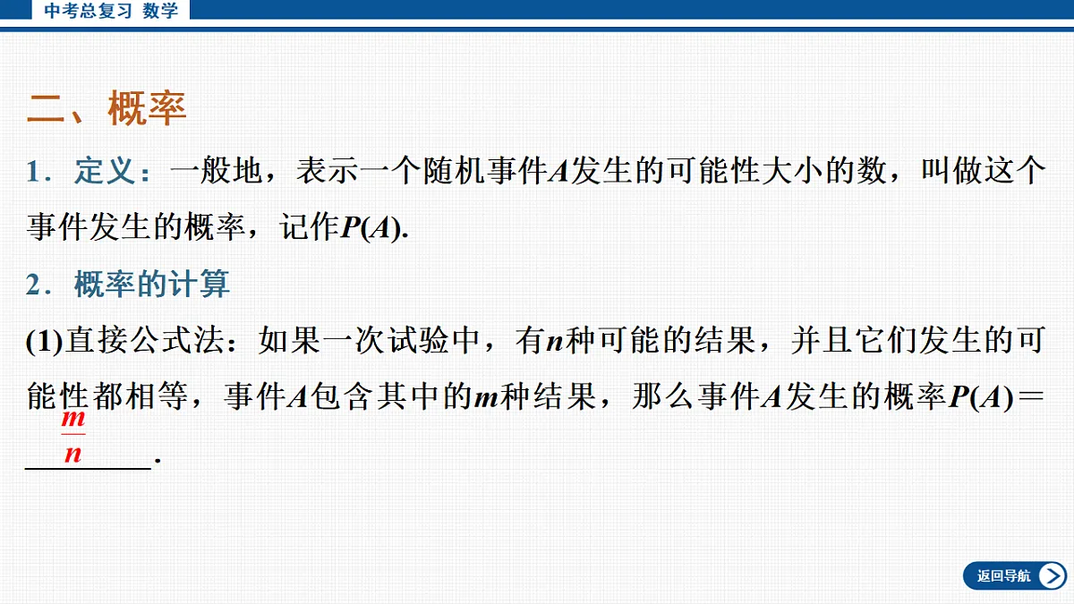 17713664第5页