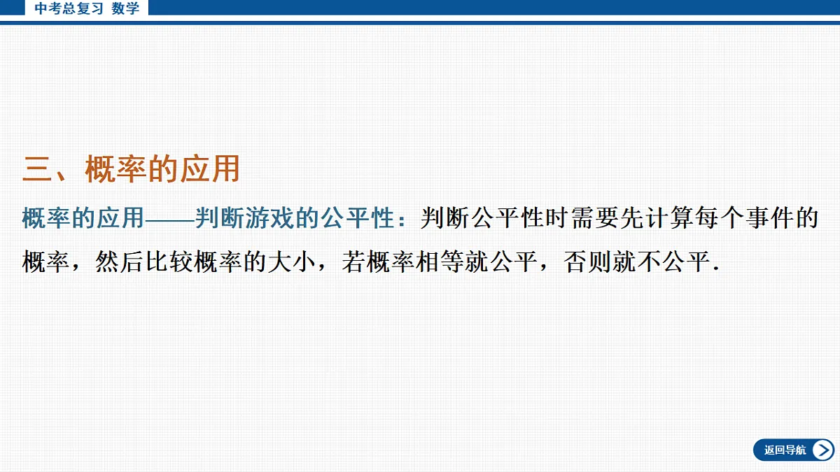 17713664第7页