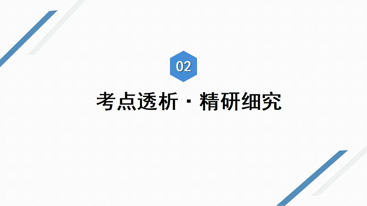17713664第8页