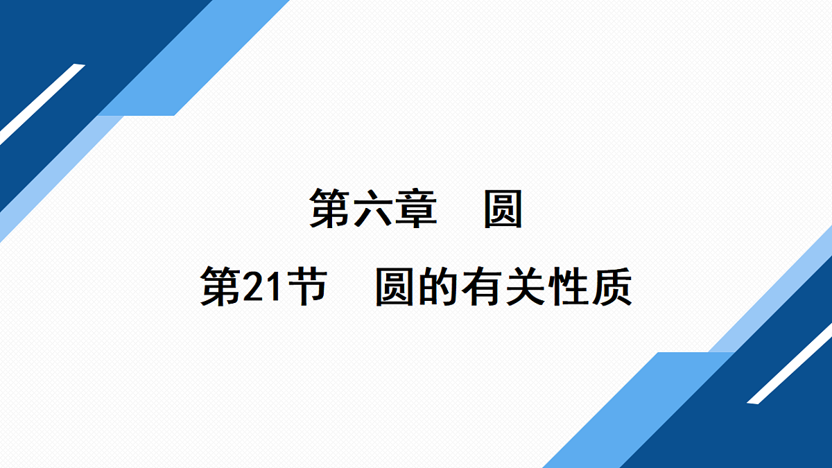 17713665第1页