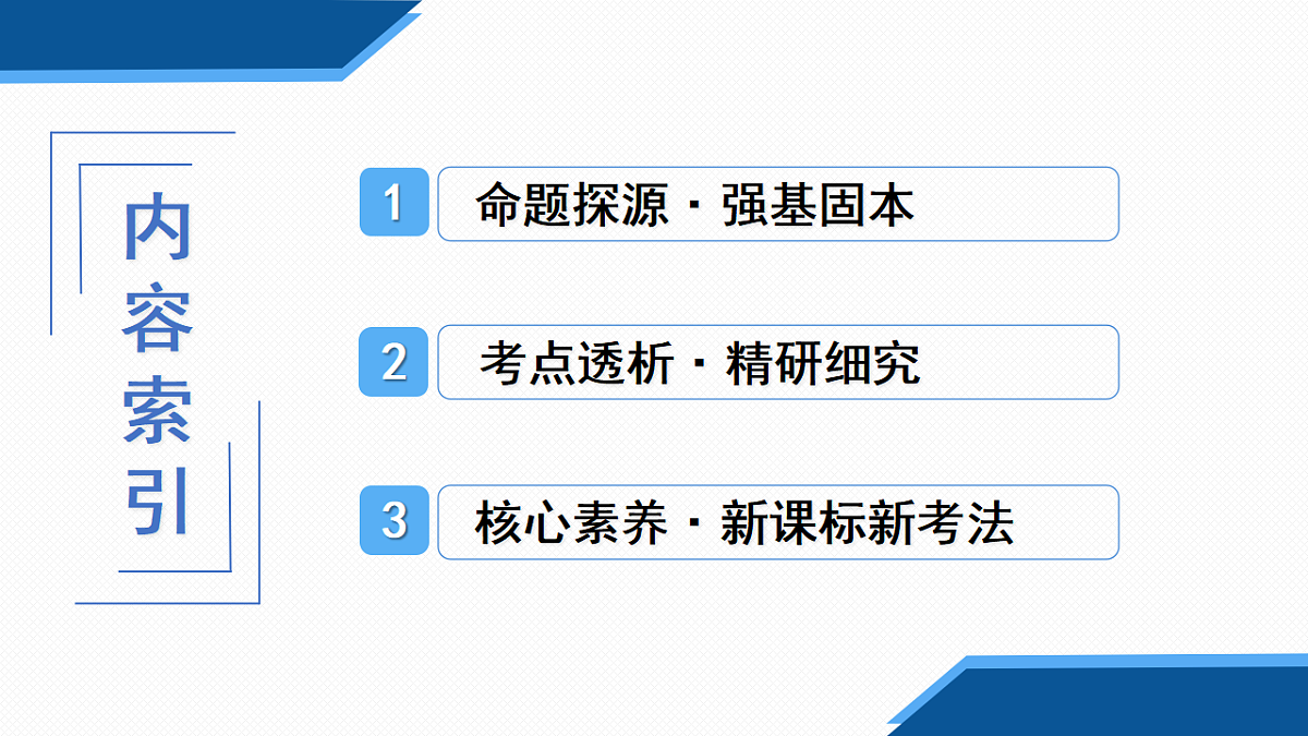 17713665第2页