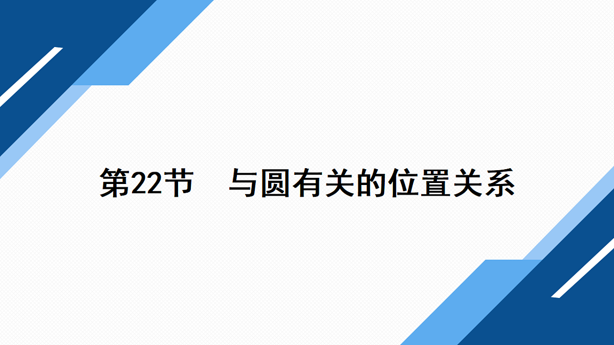17713666第1页