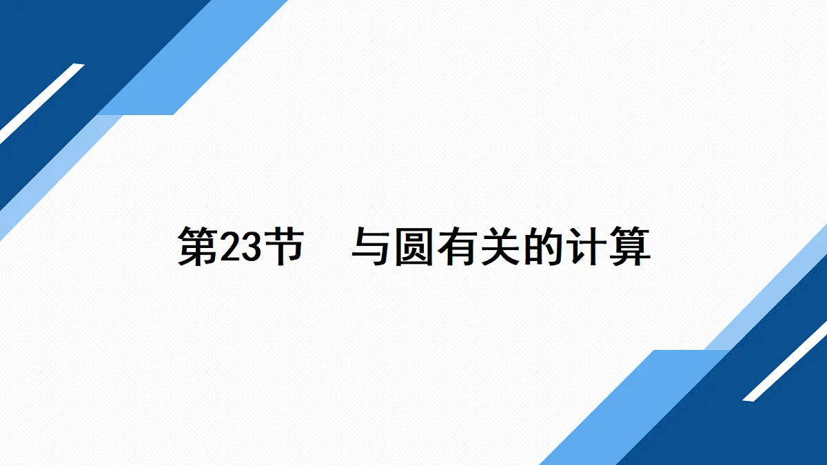 17713667第1页