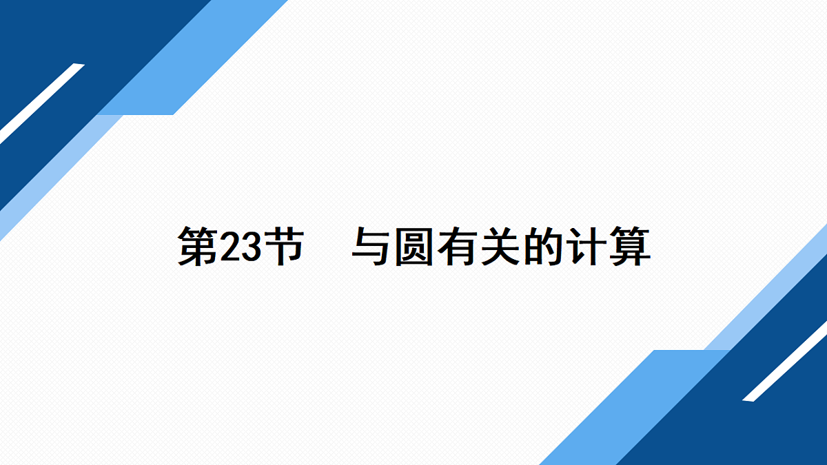 17713667第1页