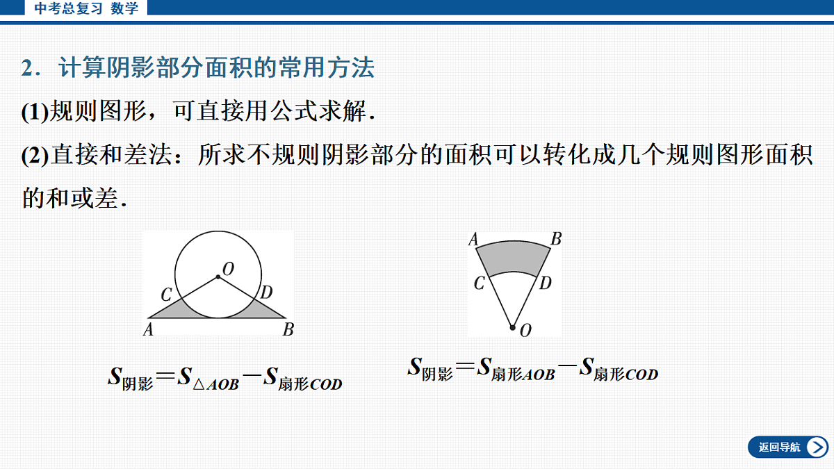 17713667第8页