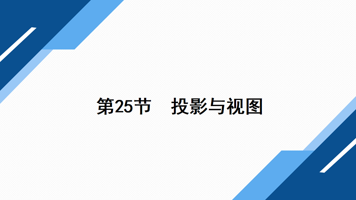 17713669第1页