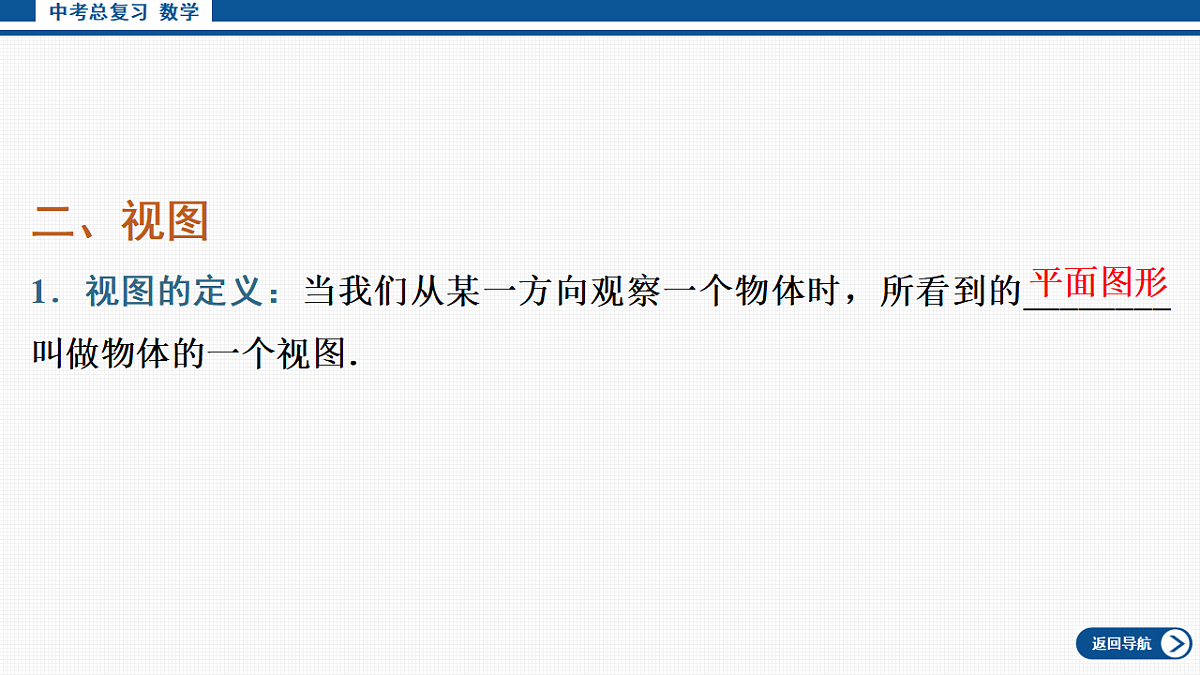 17713669第5页