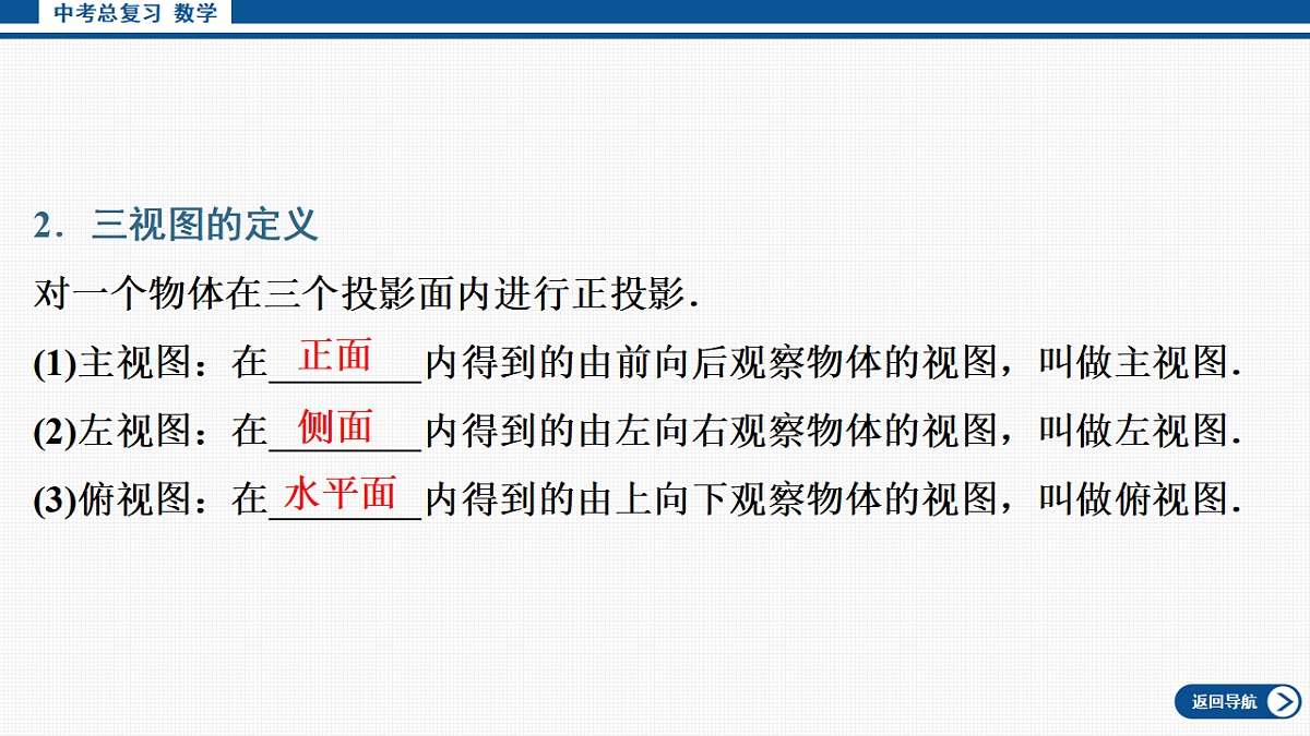 17713669第6页