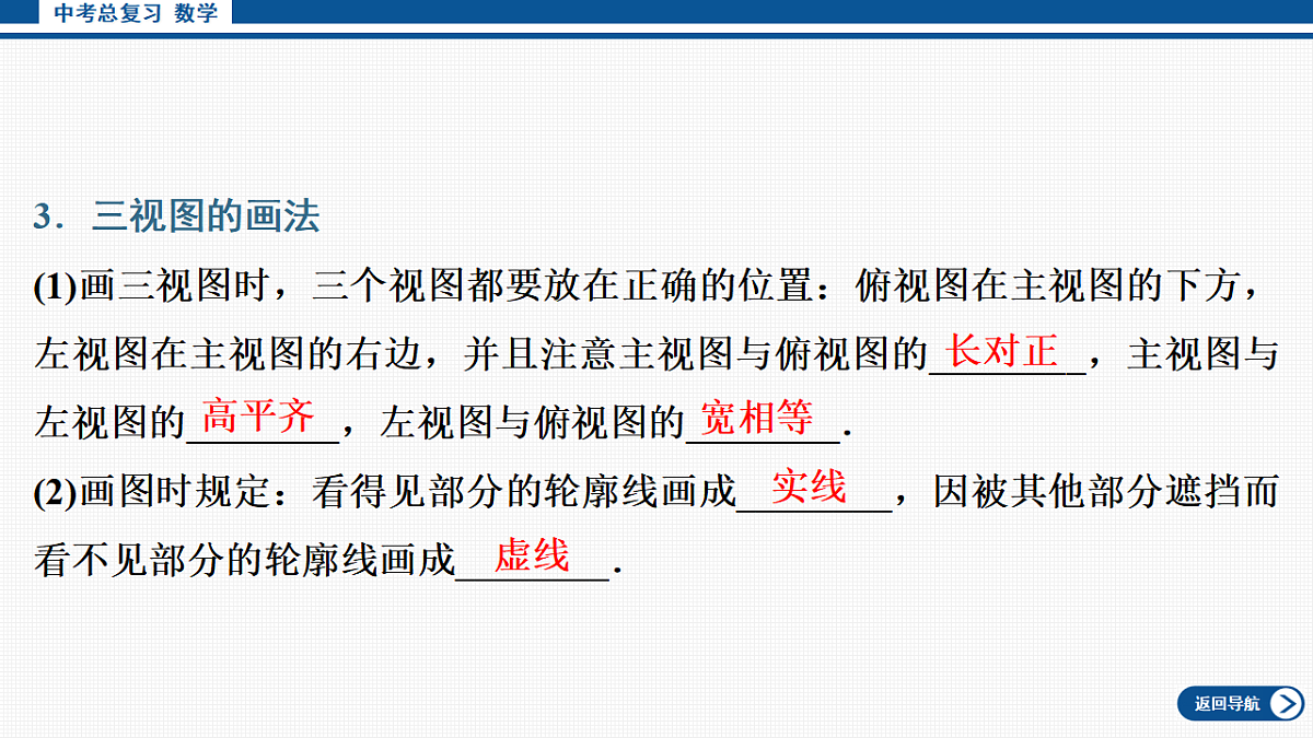 17713669第7页