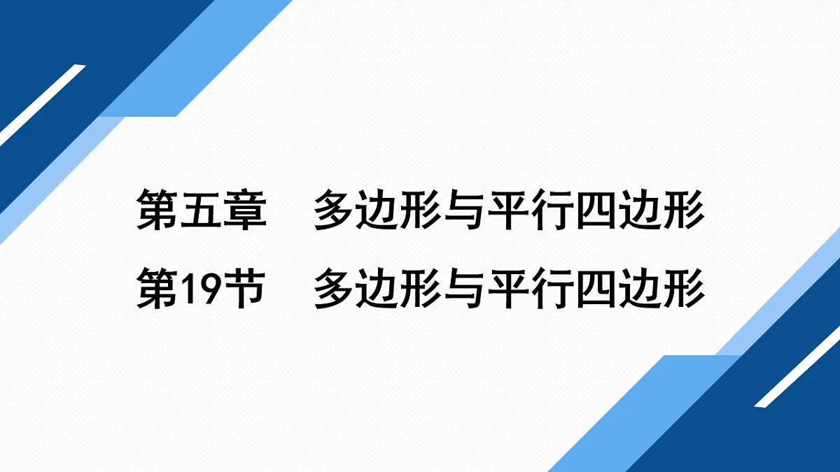 17713670第1页