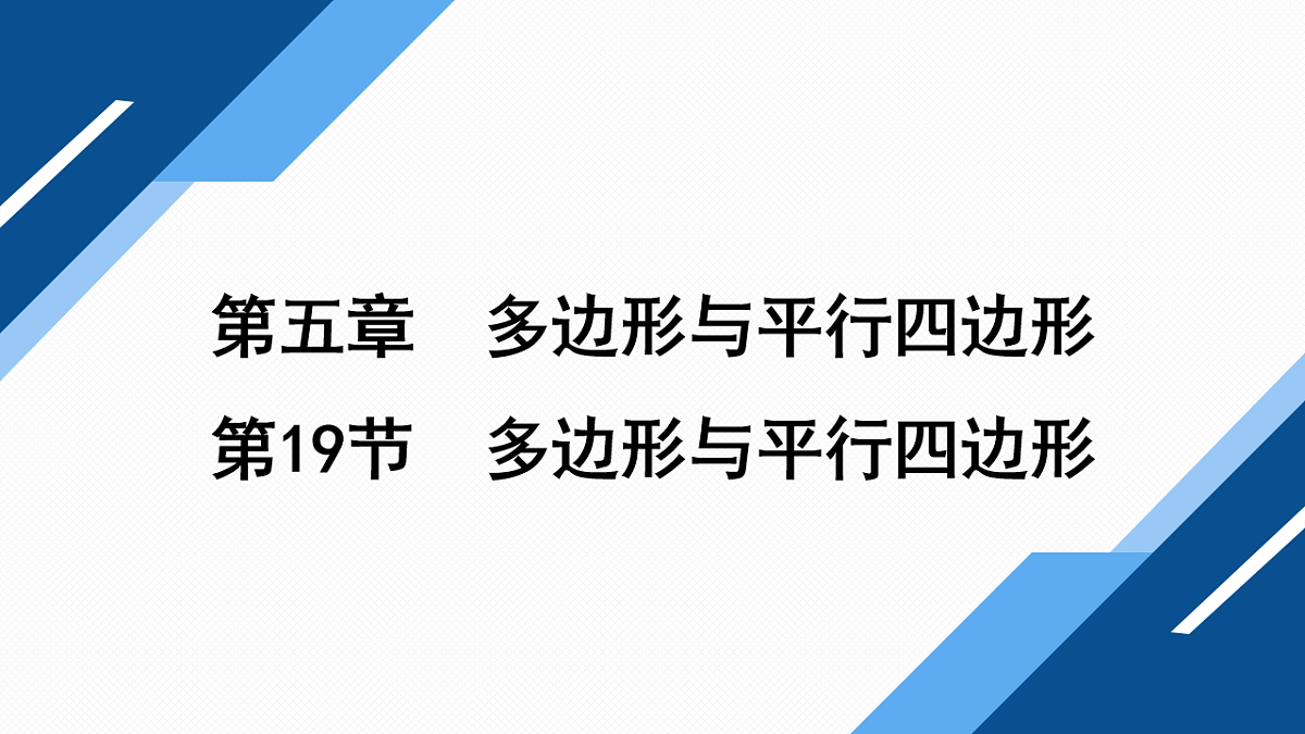 17713670第1页