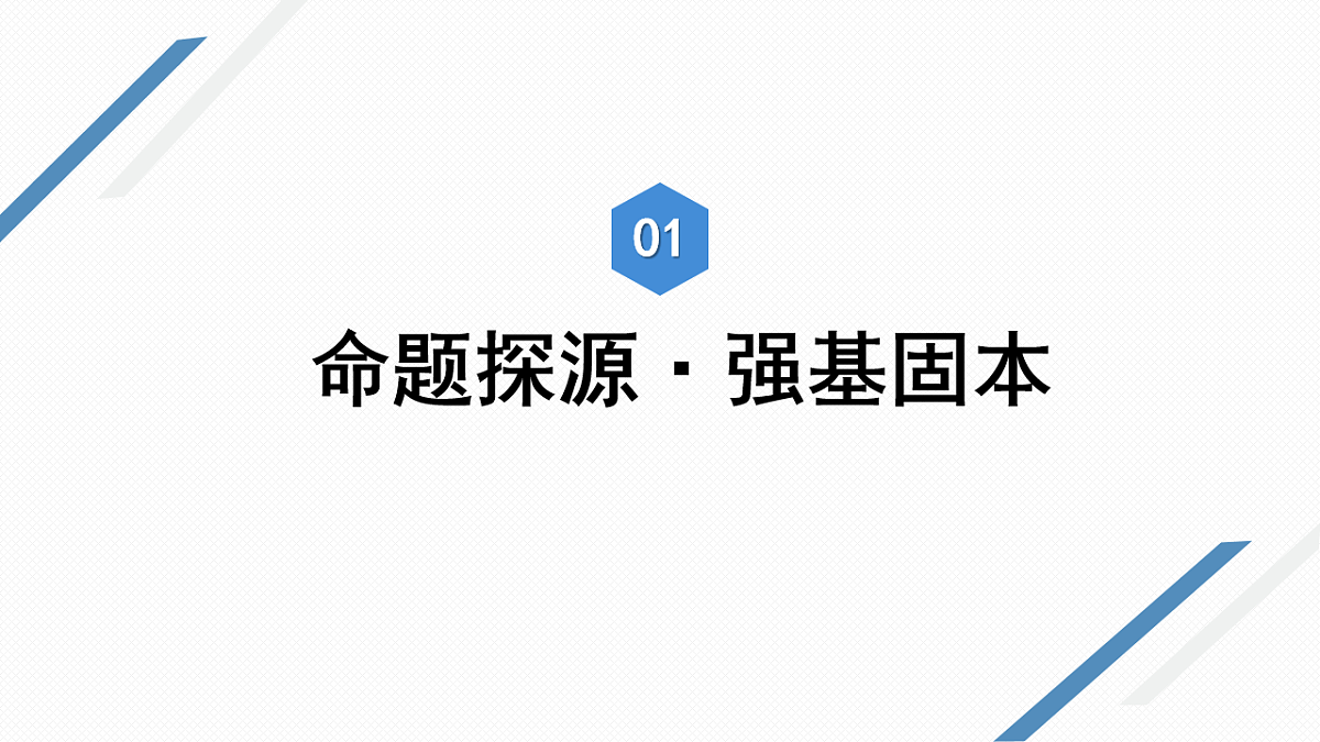 17713670第3页