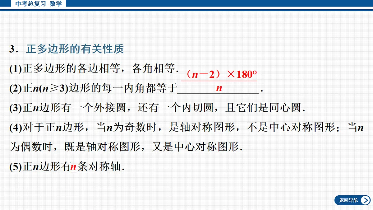 17713670第6页